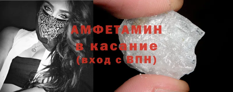 маркетплейс клад  Стрежевой  Amphetamine 97% 